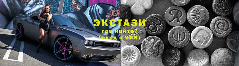 закладки  Ковылкино  Экстази 280 MDMA 